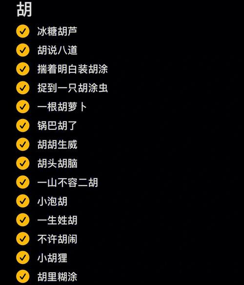 胡姓谐音好听又有深意的网名女(我姓胡的专属霸气网名女生)