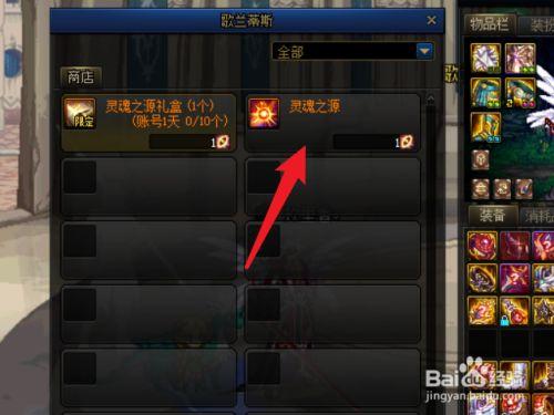 灵魂之源可以卖吗(dnf灵魂之源怎么获得怎么得)