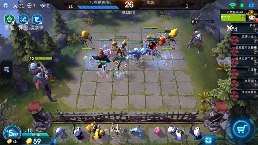 战争艺术停服还会在开嘛(战争艺术自走棋怎么没了)