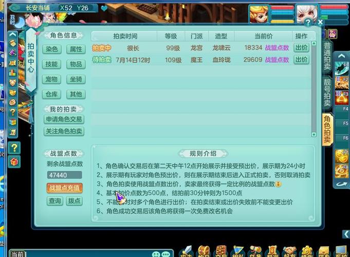 神武哪个版本最好玩的(5173买神武号被找回的几率大吗)