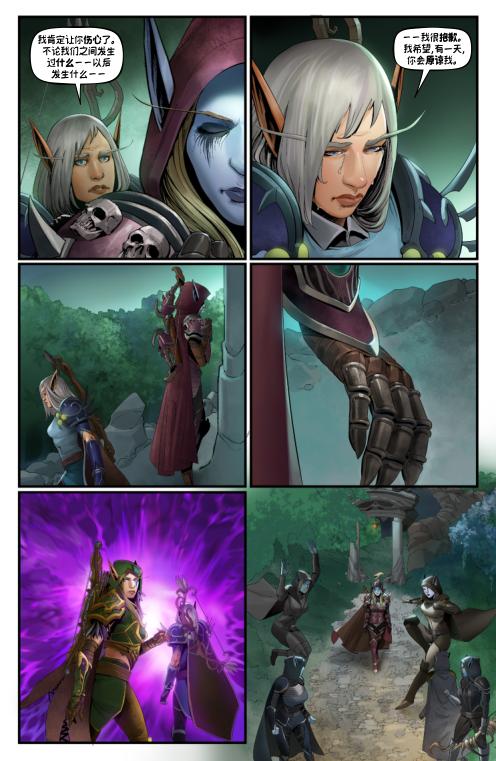 DOTA中的风行者三姐妹分别是谁(魔兽世界里风行者三姐妹分别有些谁啊)