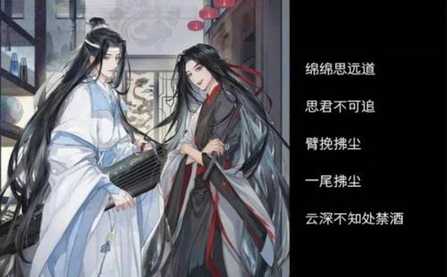 墨香铜臭说过霸气句子吗(魔道祖师系列网名大全)