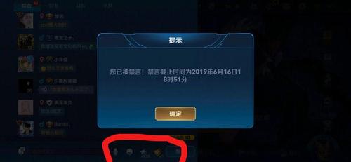 王者荣耀健康系统怎么取消掉(怎么不告诉密码让别人帮忙玩王者荣耀)