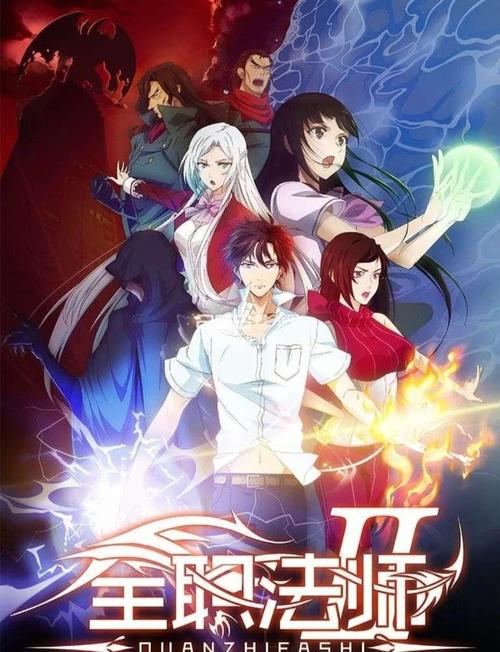 莫凡一共觉醒了多少个系(全职法师各系最强者)