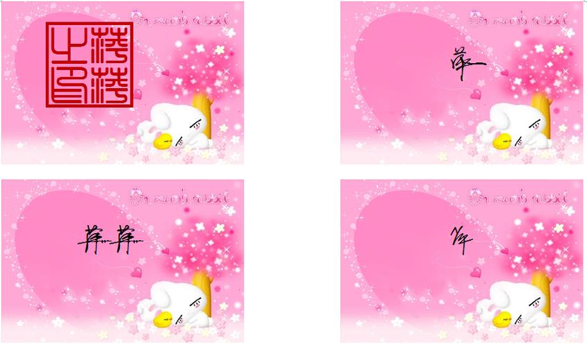 带萍字的个性网名名字(带萍字的微信昵称女生可爱)