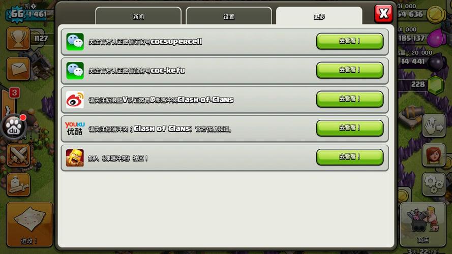 部落冲突号没了怎么办(部落冲突账号丢了咋找回来啊)