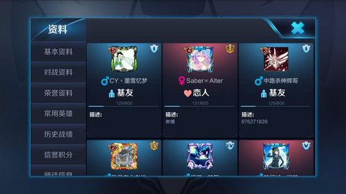 王者怎么取消粉丝关注的人(王者怎么关附近的人)