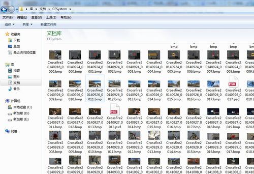 用wegame玩cf会更流畅吗(wegame穿越火线截图文件夹是哪个)