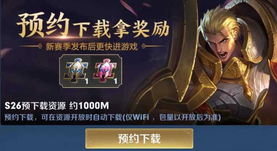 王者最近场次什么时候刷新一次(王者多久更新赛季一次)