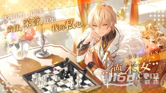 欢迎来到梦乐园埃弥克夜莺怎么完美交流