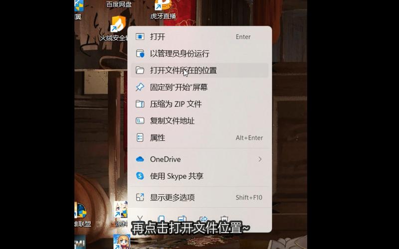 端游原神拍照储存位置在哪(原神保存的图片怎么找)