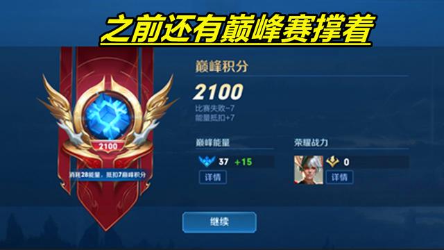 王者荣耀大师赛怎么进入(王者荣耀大师赛就是巅峰赛吗)