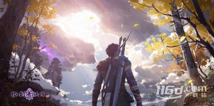 仙剑奇侠传四重制版开发中