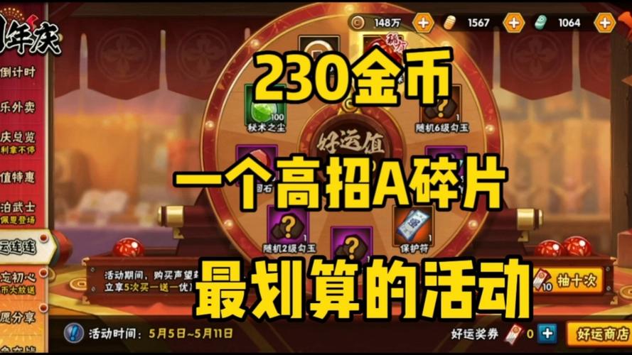 九月高招s首付多少(高招a无首付一般多少抽)