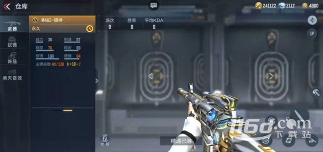 CF手游M4A1猎神多少钱出详情