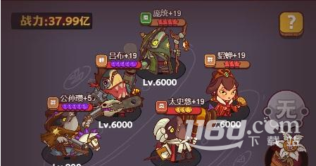 《咸鱼之王》大快乐老板怎么打