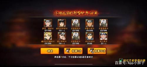 高招首付能得多少碎片(首付s忍者能得多少碎片)