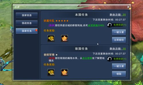 萨满收集材料任务有必要做吗(收集附近的维修材料任务怎么做)