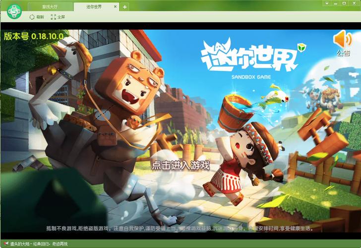 迷你世界,如何驯服黑龙成为自已的坐骑呢(迷你世界怎么下)